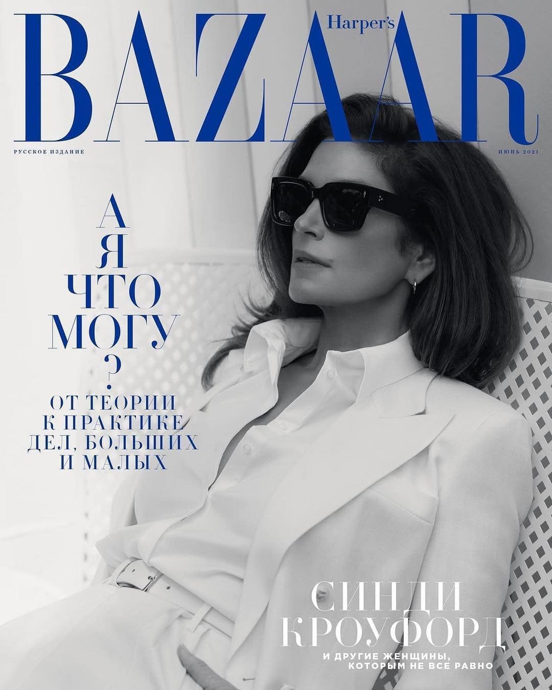Harper's Bazaar Russia