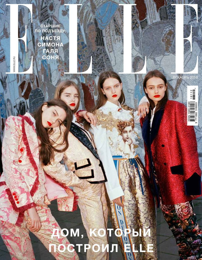 ELLE RUSSIA