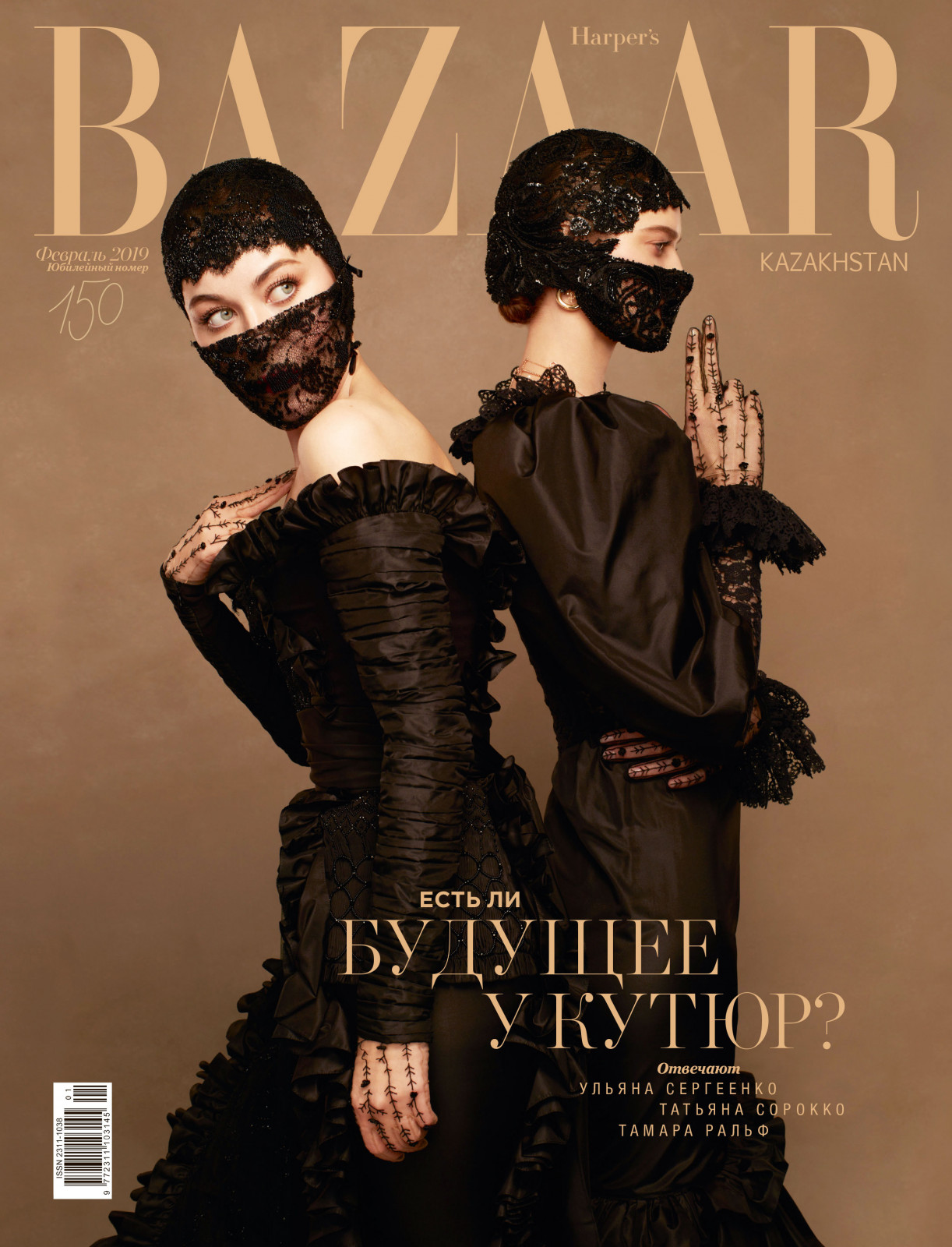 HARPERS BAZAAR KAZAKHSTAN