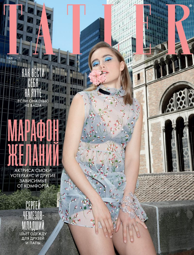 Tatler Russia