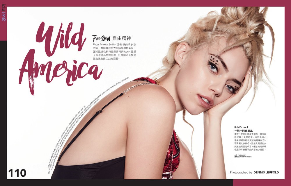 Vogue Taiwan